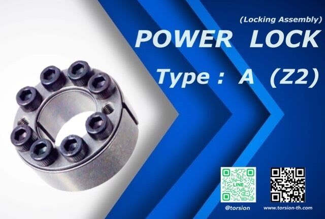 power lock